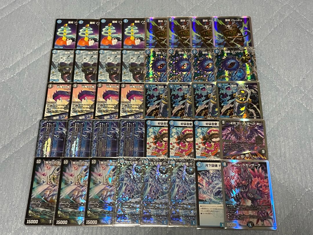 デュエマ 青魔道具 デッキ 調整パーツ付き DMBD-20 デュエル