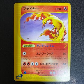 ポケモンカードトレーナーズ Vol. 16 付録カード未開封 ポケモンカード