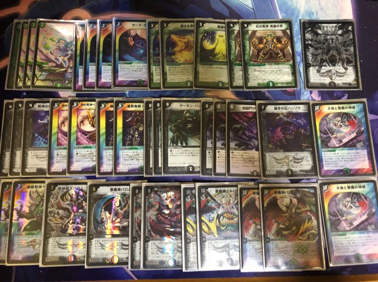 バロムデッキ 1枚 (Used) （1242898702）| magi -TCG Marketplace- | magi