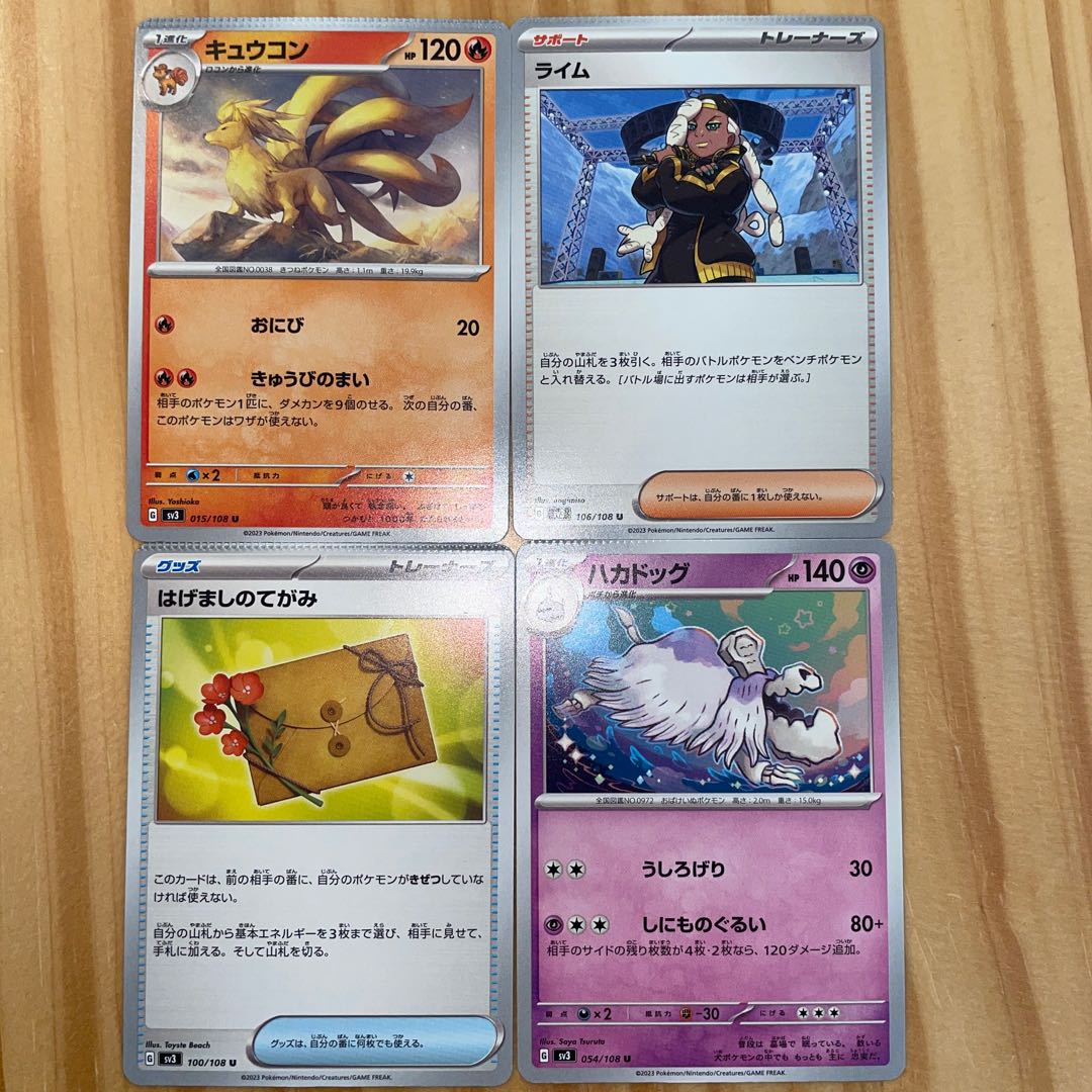 超激レア】ポケモンカード アグノム DP2 圧着エラー PSA2 超激レア