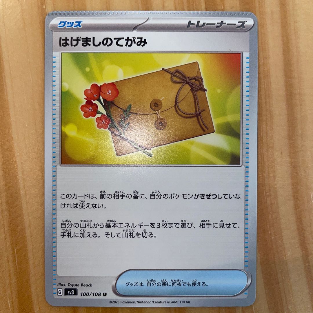 Mtg エラーカード 10枚セット 貴重】エラーカード大集合！販売＆ご紹介