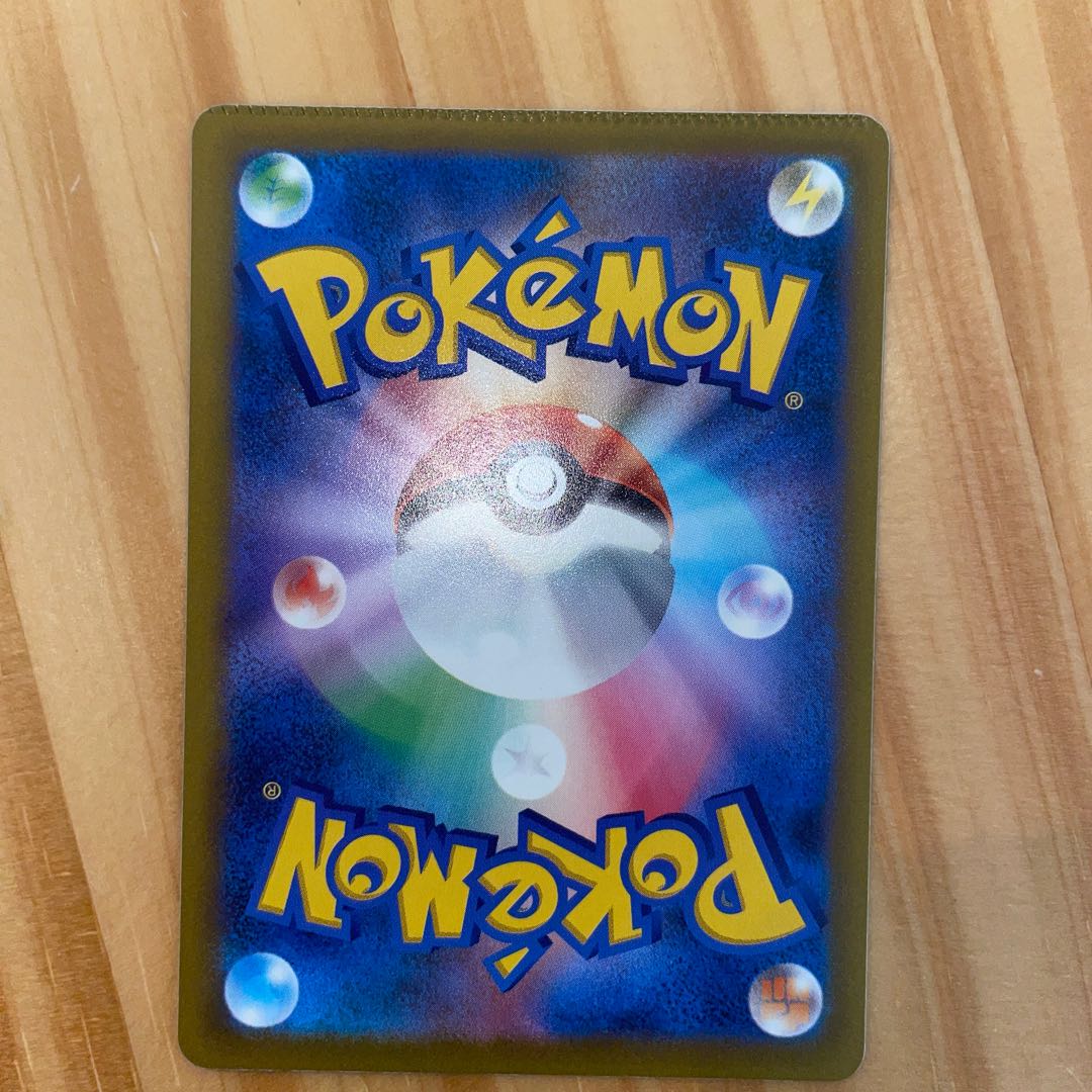 エラーカード キュウコン ライム はげましのてがみ ハカドッグ