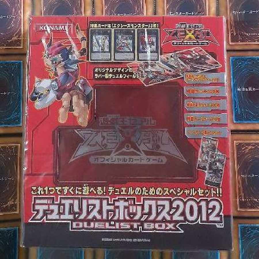 遊戯王DUELIST PACK ゼアル編 全種未封BOXセット+CP+DB