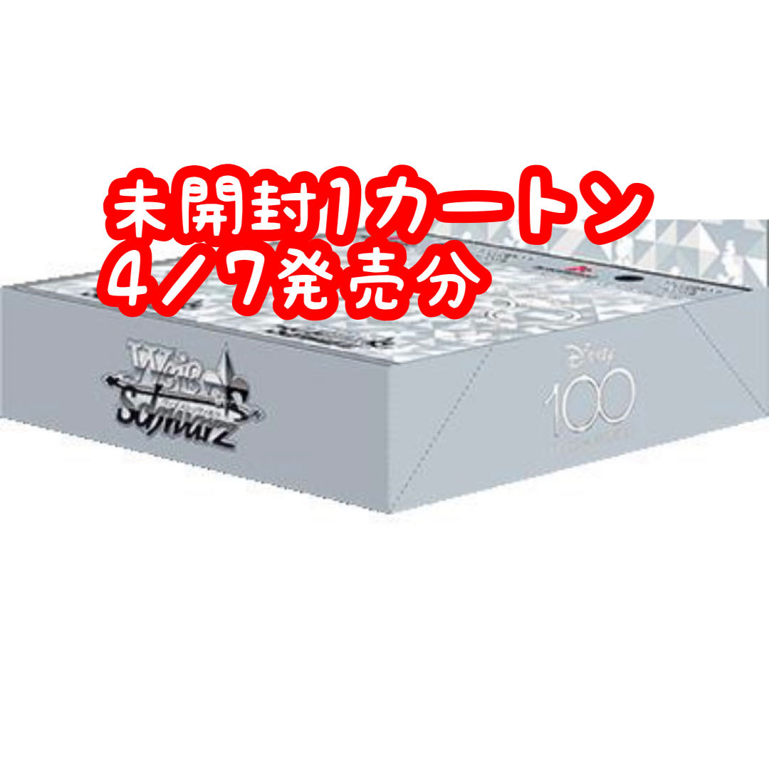 ヴァイス ヴァイスシュヴァルツ ディズニー100 1カートン Disney100