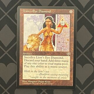 Lion's Eye Diamond ライオンの瞳のダイアモンド ライオンの瞳の