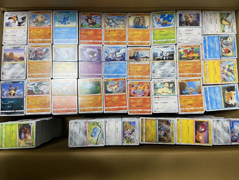 ポケモンカードまとめ売り 引退品 ポケモンカード ポケカ 引退品