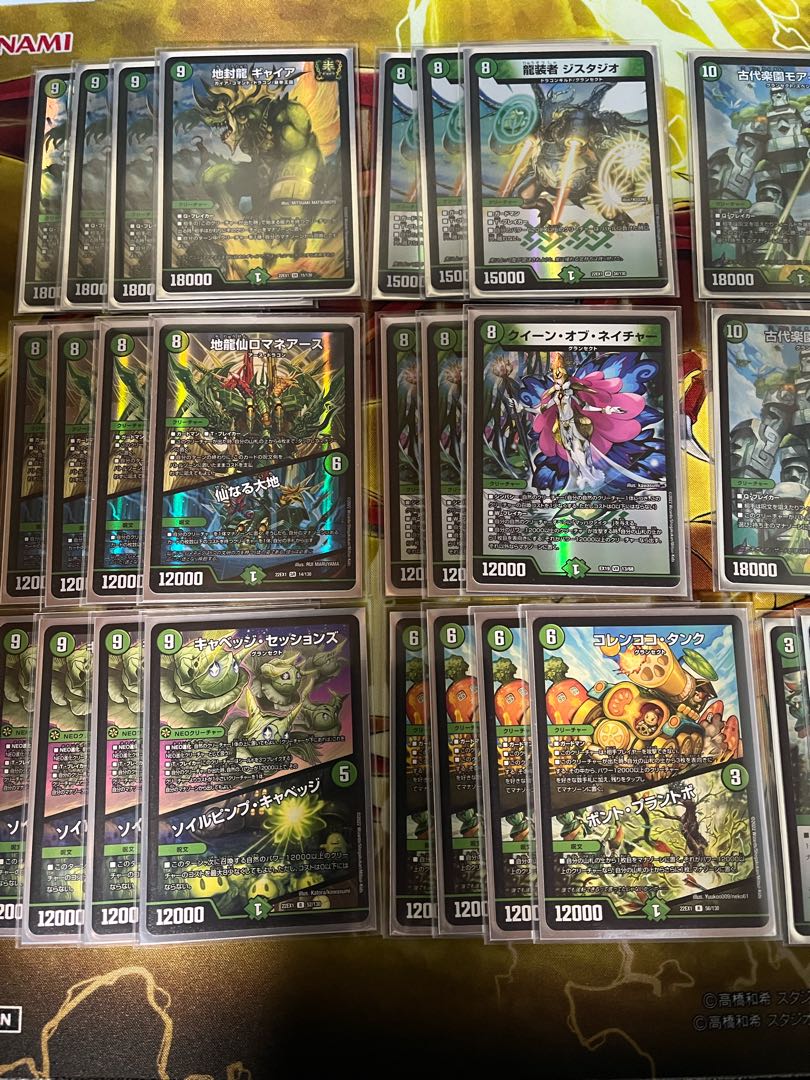 緑単キャベッジ デッキ デュエルマスターズ 緑単キャベッジ デッキ