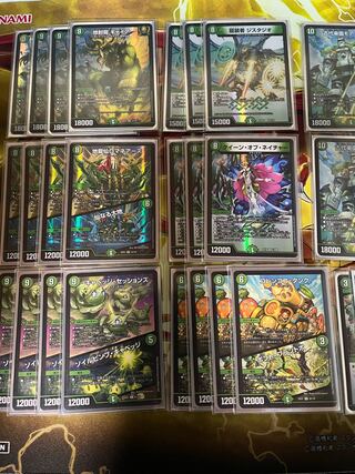 匿名配送】緑単キャベッジ デッキ販売 デッキ販売】緑単グランセクト