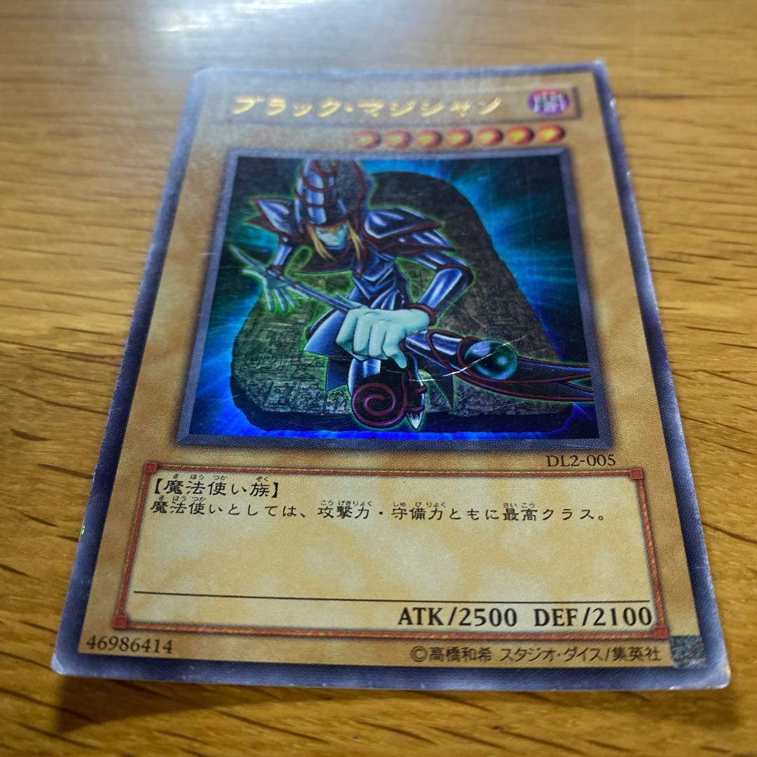 ARS9 2期 五つ目 ブラックマジシャン ウルトラ ARS9 2期 五つ目