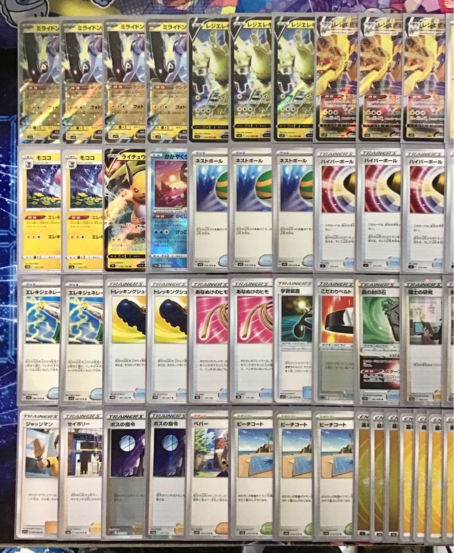 ゲッコウガexデッキ ゲッコウガex デッキ販売 - トレカ侍通販 ポケモン