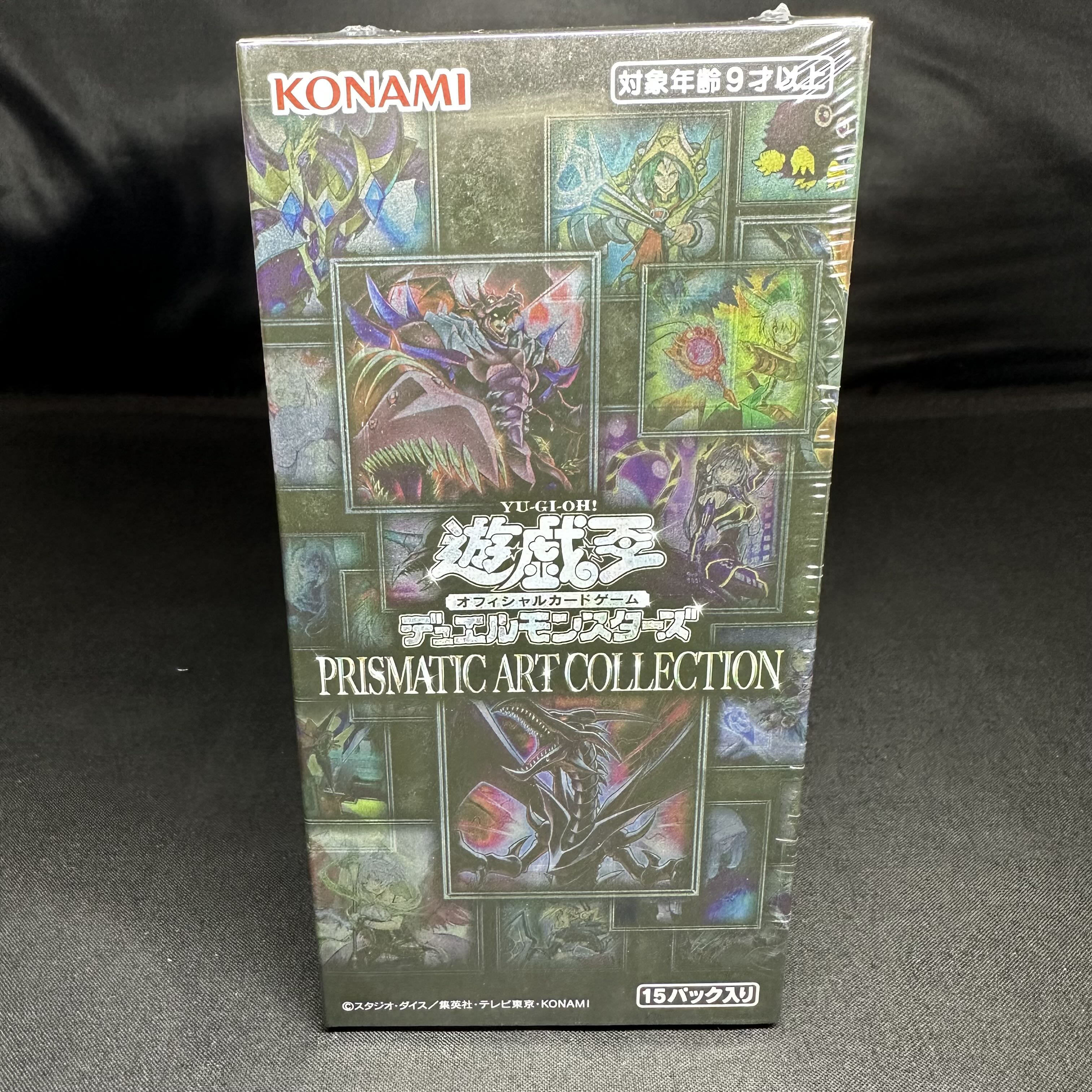 プリズマティックアートコレクション 新品未開封シュリンク付き8BOX