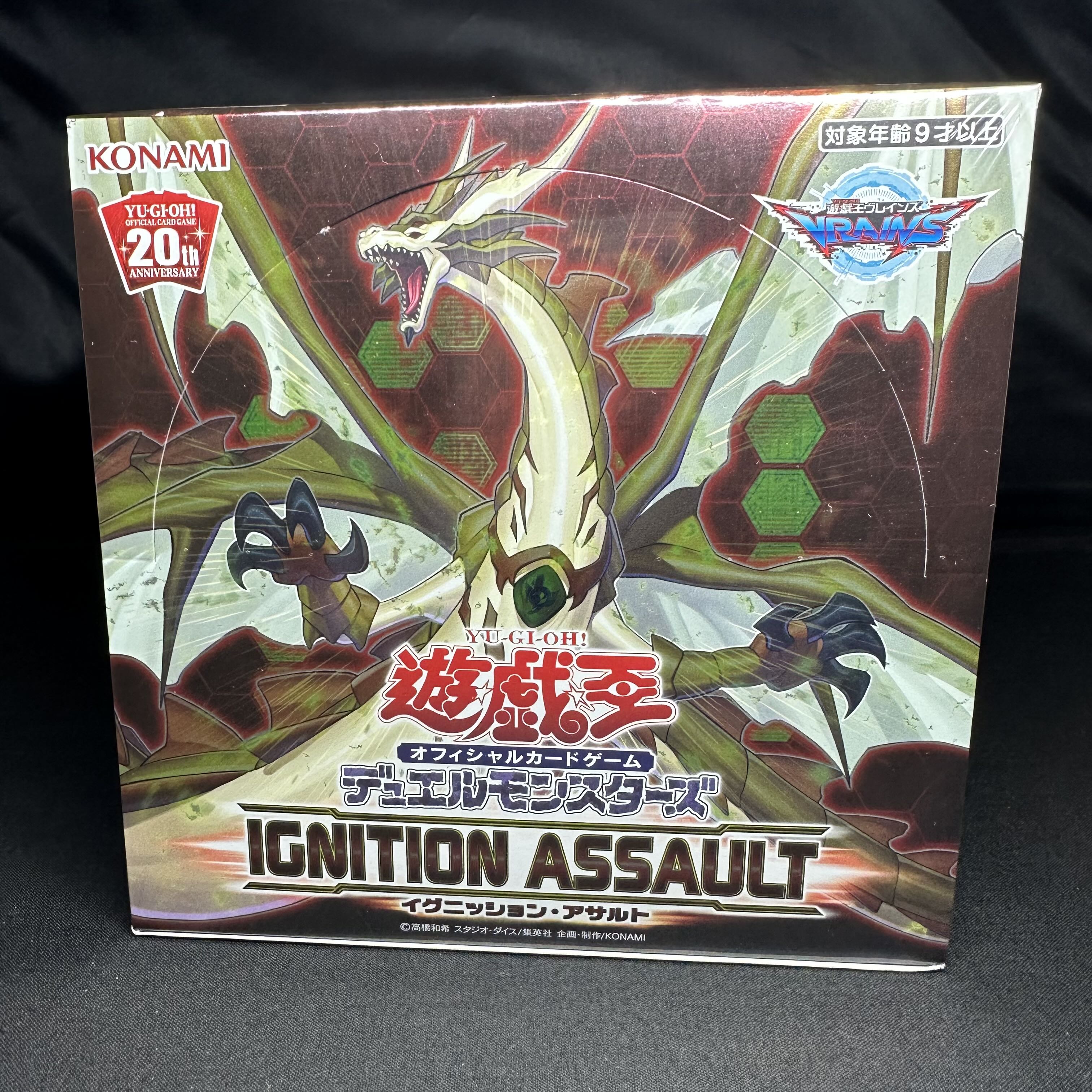 遊戯王 IGNITIONASSAULT イグニッションアサルト 未開封 遊戯王