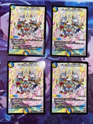 ドレミ団の光魂Go! プロモ 4枚セット Amazon.co.jp: デュエル