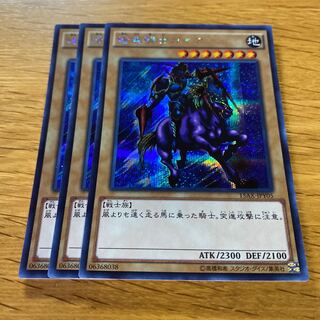 ARS 9 暗黒騎士ガイア 2期 スーパー カード 遊戯王 鑑定品 PSA9 】 美