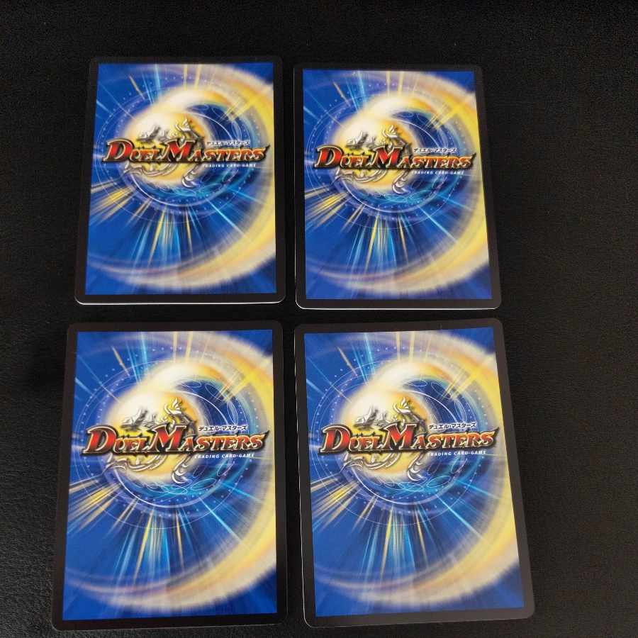 メンデルスゾーン プロモ4枚 4枚の通販 アマツ(販売再開)（1290213067