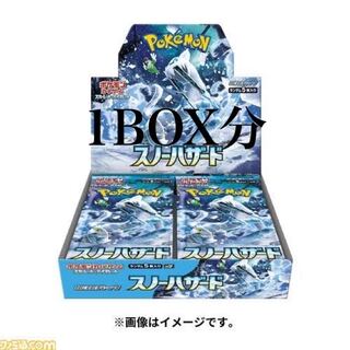 ポケモンカード スノーハザード1BOX分の通販 しゅんや（1651008740