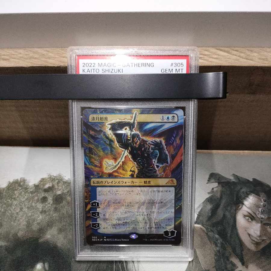 漆月魁渡 Foil セットブースター psa10 1枚の通販 ダイ（20505305） | magi