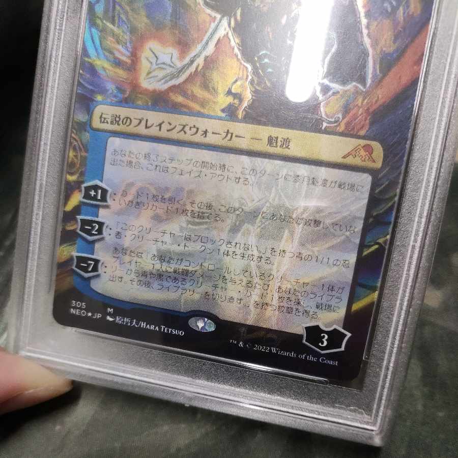 漆月魁渡 Foil セットブースター psa10 1枚の通販 ダイ（20505305） | magi