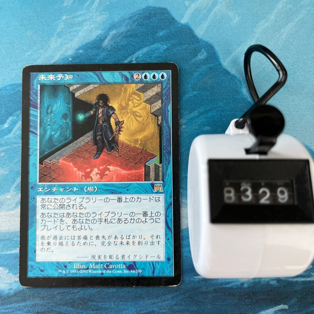 MTG 未来予知 未開封BOX 日本語版 MTG 未来予知 未開封BOX 日本