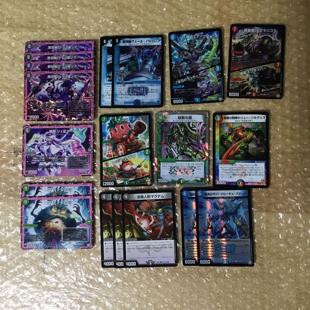 デュエマ 旧環境 ゲートボール 4cドッカンデイヤー デッキ デュエマ 旧