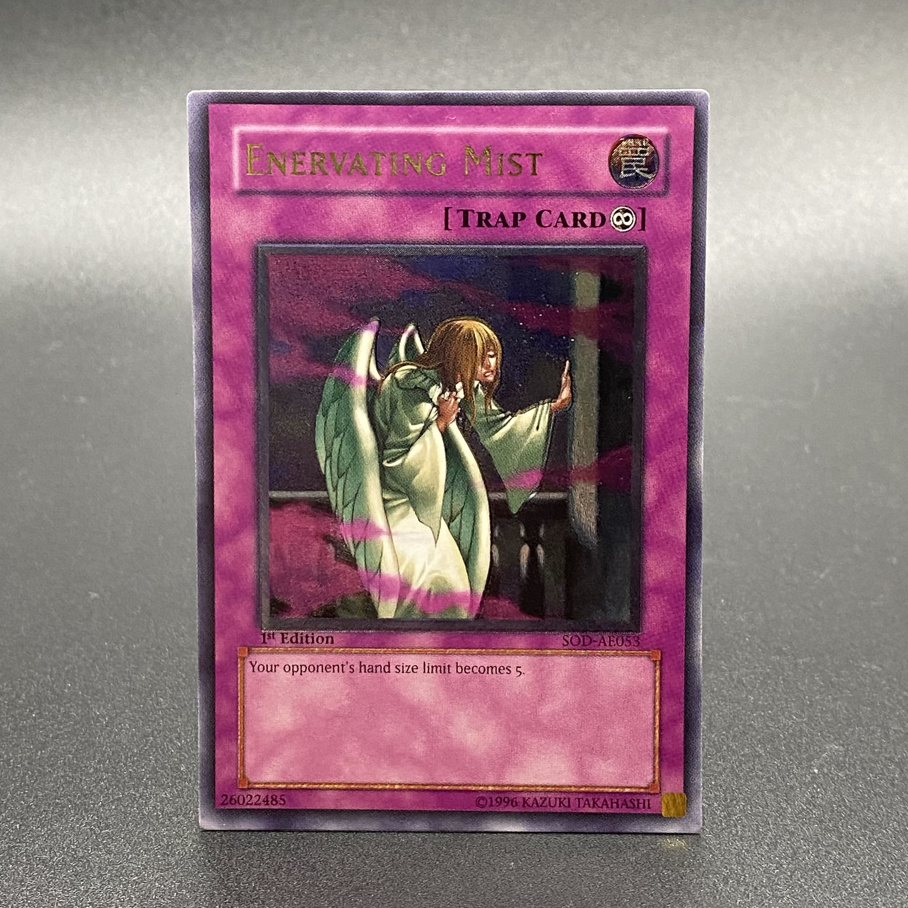 衰弱の霧 旧アジア 1ed アルティメットレア レリーフ SOD-AE053 1枚の