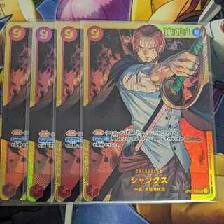 シャンクス シークレット」の激安通販 | magi