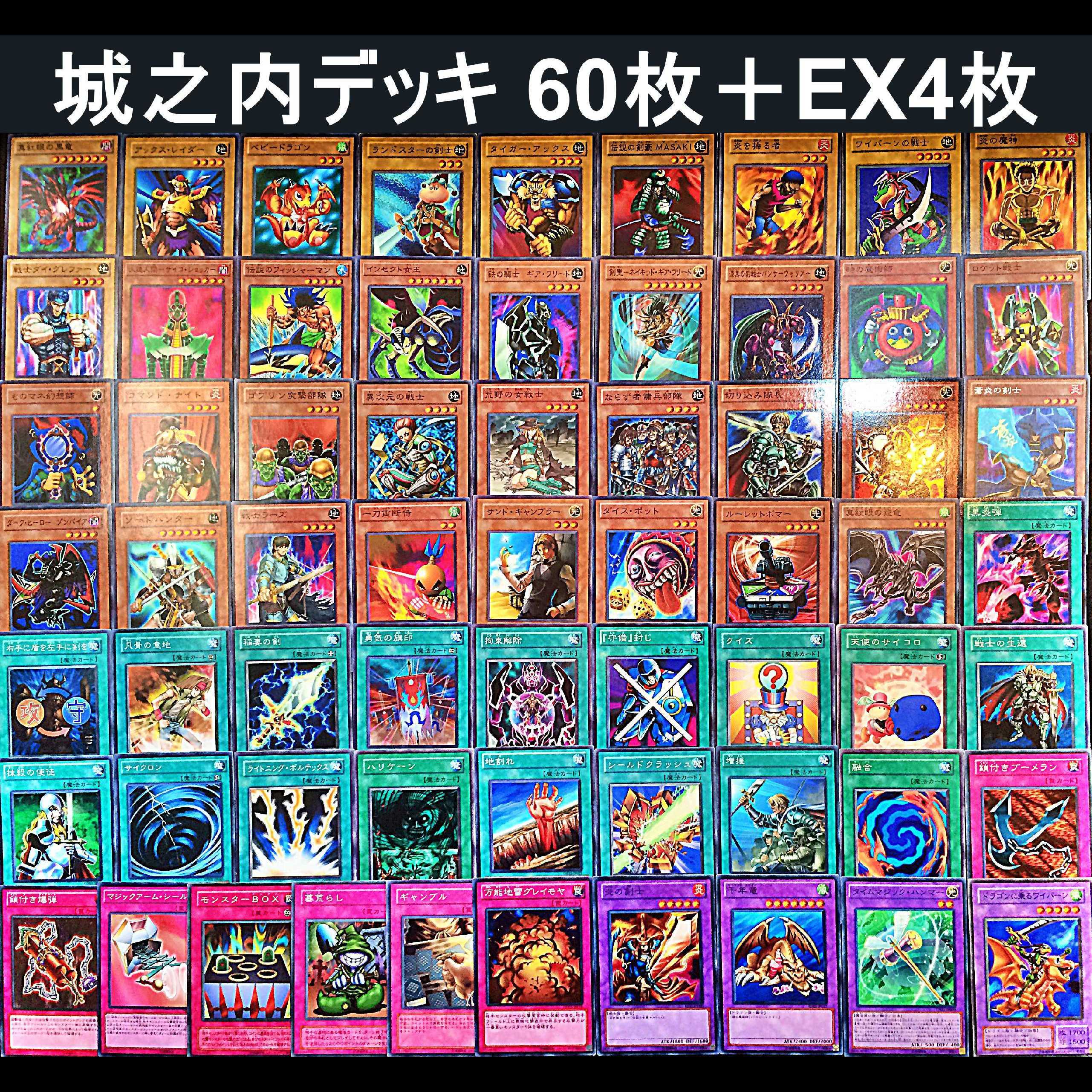 専用 キャラデッキ5個セット 武藤遊戯 城之内 海馬 獏良マリク遊戯王 1