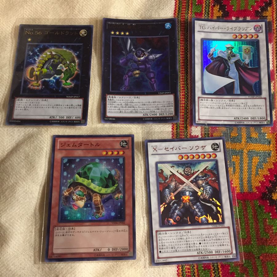 遊戯王OCG ハイパーライブラリアン V-Jump付録カード5枚セット 5枚の