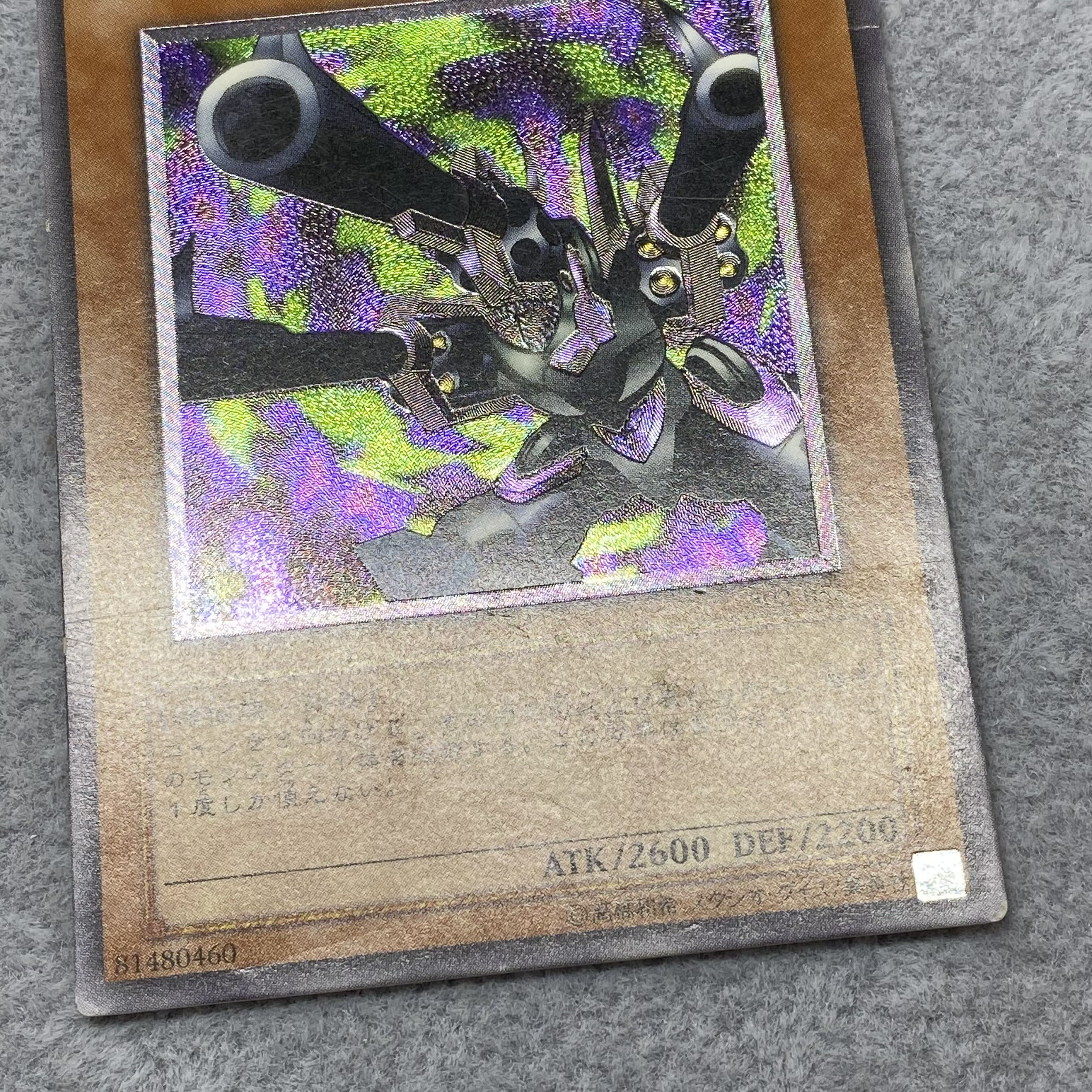 リボルバー・ドラゴン レリーフ アルティメットレア 1枚の通販 BOOKOFF