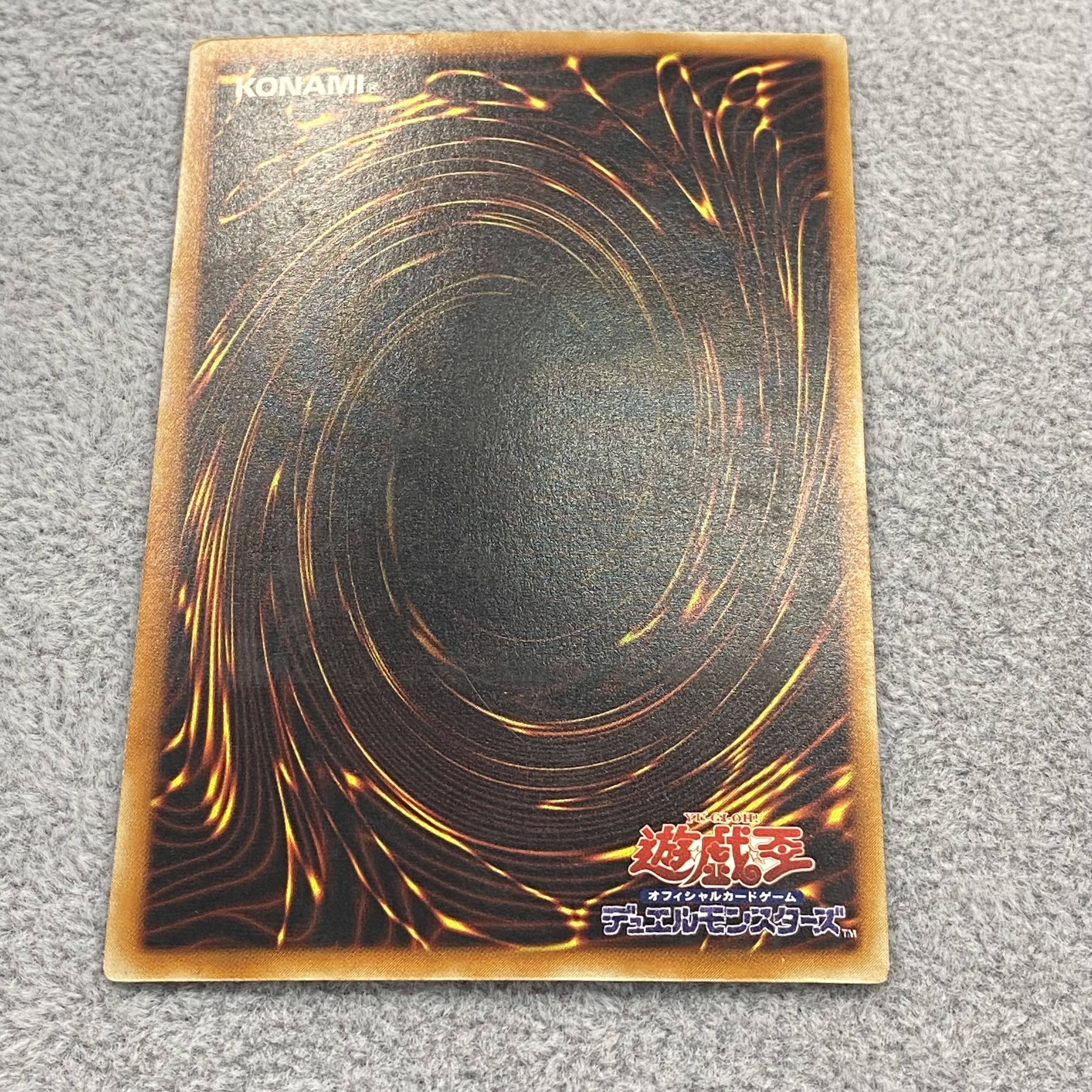 リボルバー・ドラゴン レリーフ アルティメットレア 1枚の通販 BOOKOFF