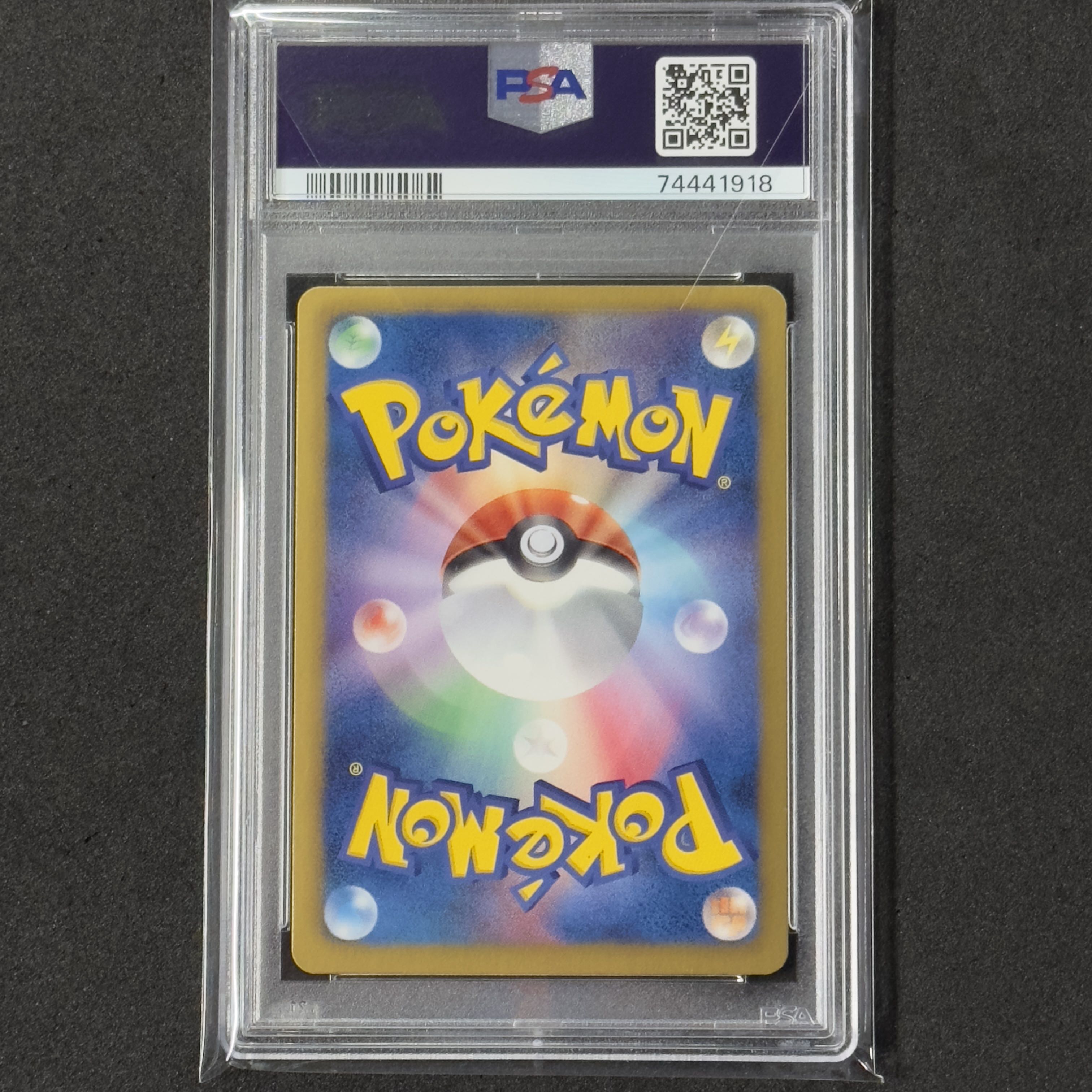 ポケモンカード BW アイリス SR 1ED PSA10 メガロキャノン 1枚の通販