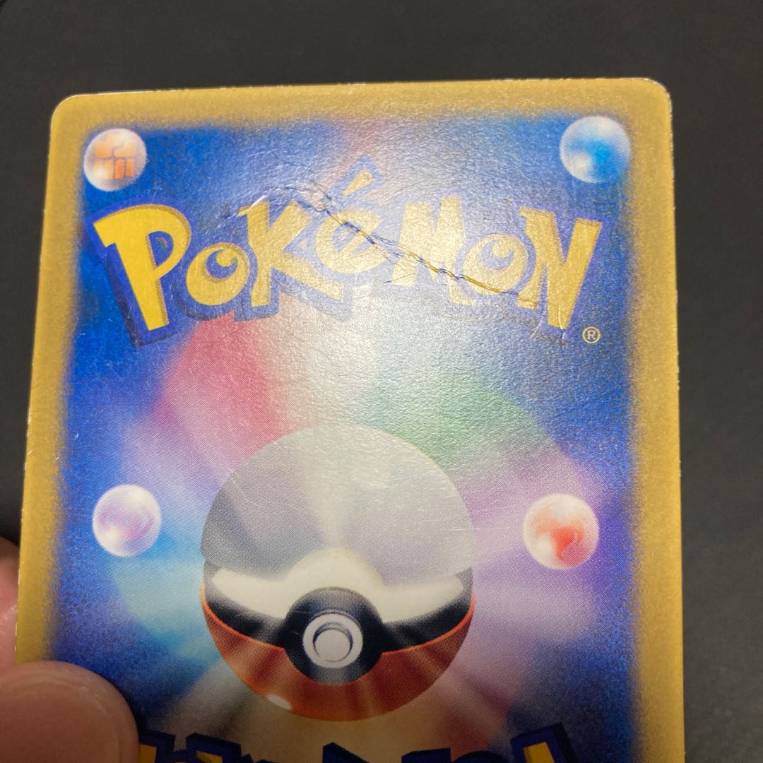 ホウオウex 076/PCG-P promo キズ大 1枚の通販 GOGO（914877741） | magi