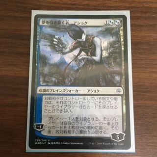 マジック：ザ・ギャザリング:プレインズウォーカー の高額、レアカード