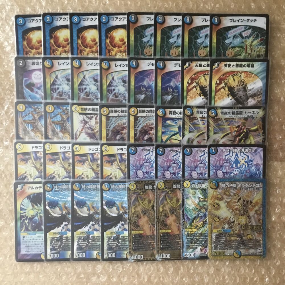 ドロマーロージアダンテ デッキ 超次元付き ゲートボール ドロマー