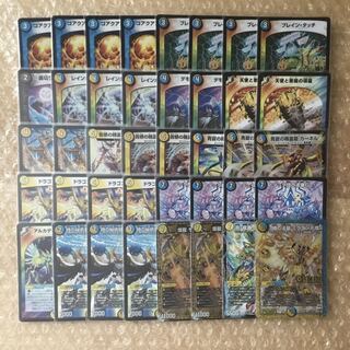 ドロマーロージアダンテ デッキ 超次元付き ゲートボール ドロマー