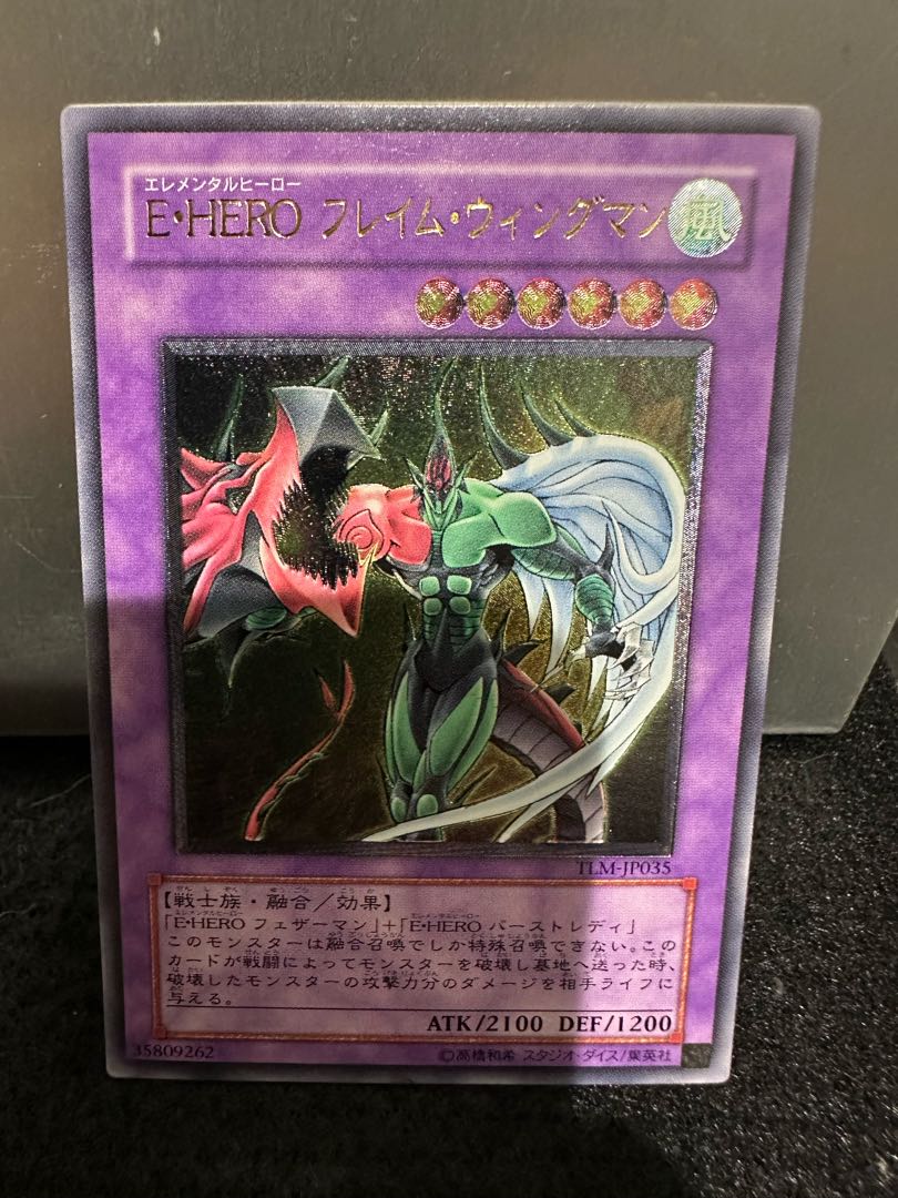 遊戯王 E HERO フレイムウィングマン レリーフ PSA10 PSA10】EHERO