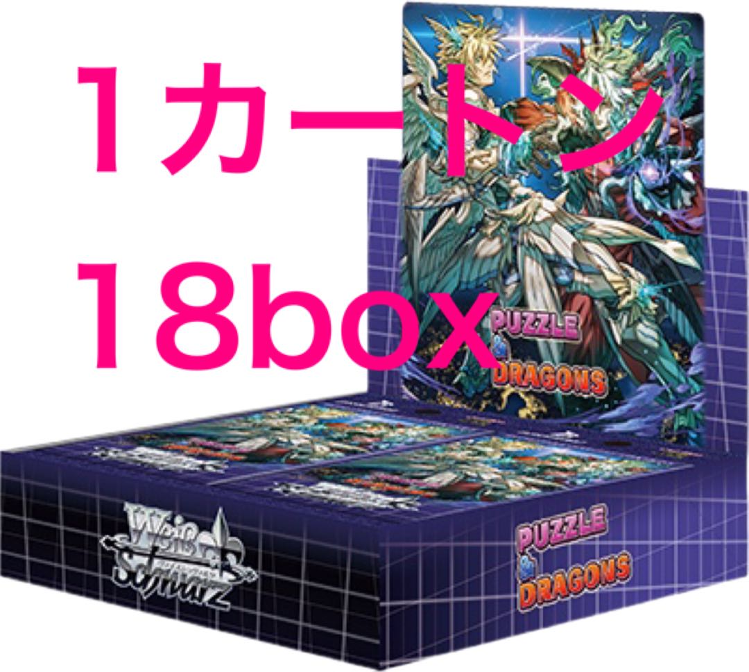 ヴァイスシュヴァルツ パズル&ドラゴン パズドラ RR以下4コン TD4コン