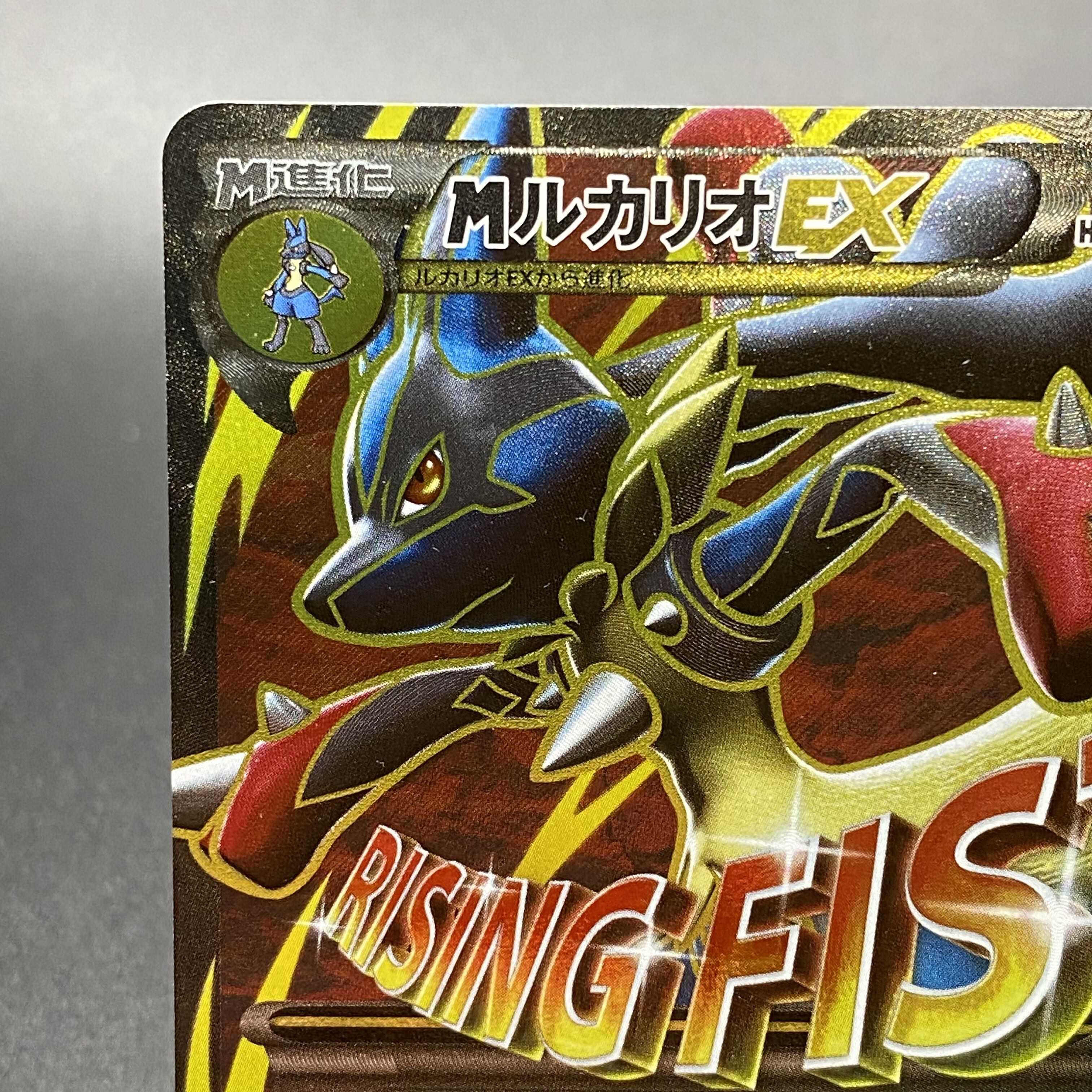 MルカリオEX THE BEST OF XY 176/171 PSA10 MルカリオEX THE BEST OF