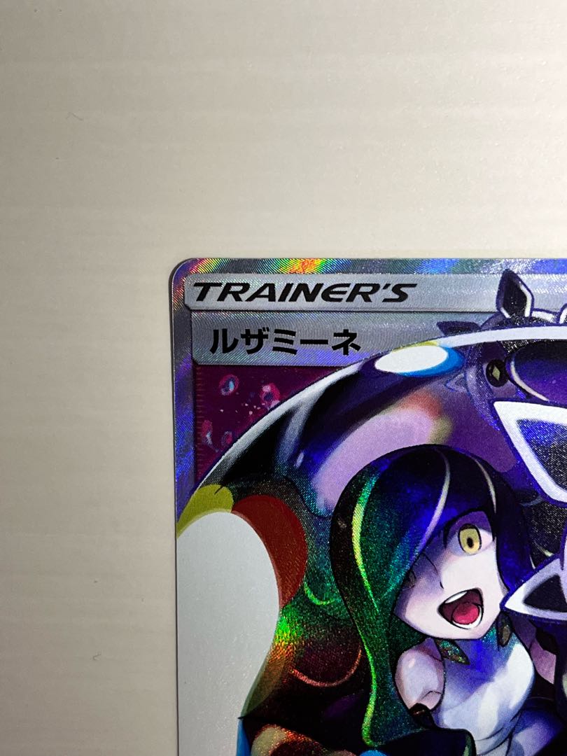 ルザミーネ sr ルザミーネ【SR】{055/050}