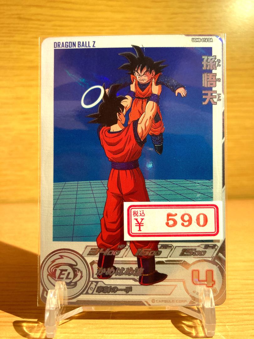 ドラゴンボールヒーローズカードおまとめ [お盆休み中更に値下げ