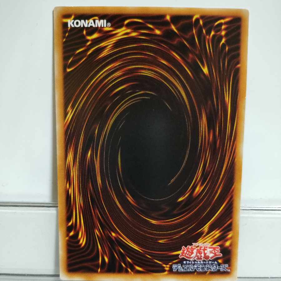 遊戯王 混沌の黒魔術師 パラレルレア A−(写真の表面2枚目の中央部分に
