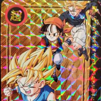 ドラゴンボールカードダス1989.1990年43.悟空「オラの技を受けて見ろ