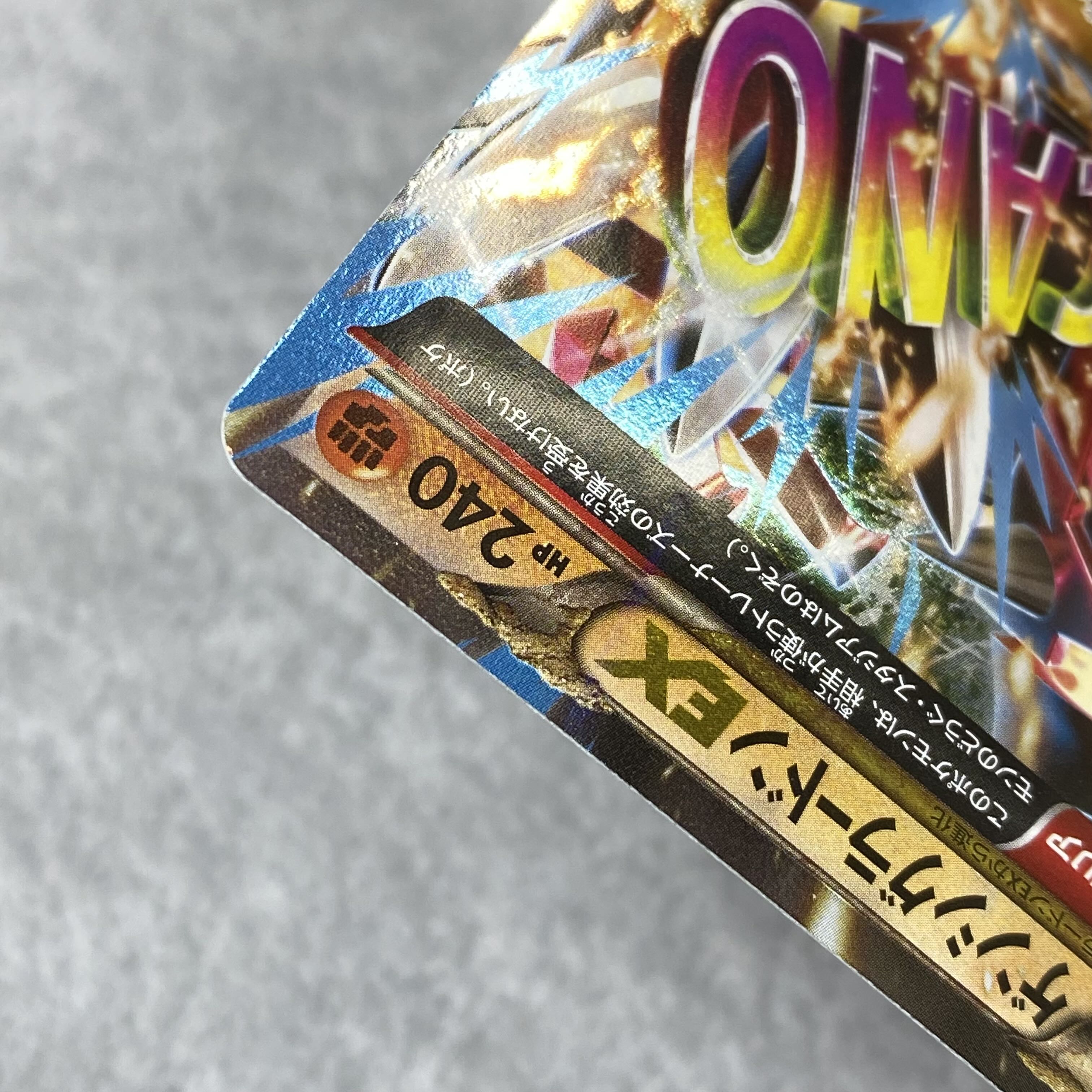 ゲンシグラードンEX RR 040/070 1枚の通販 BOOKOFF横浜センター@土日祝