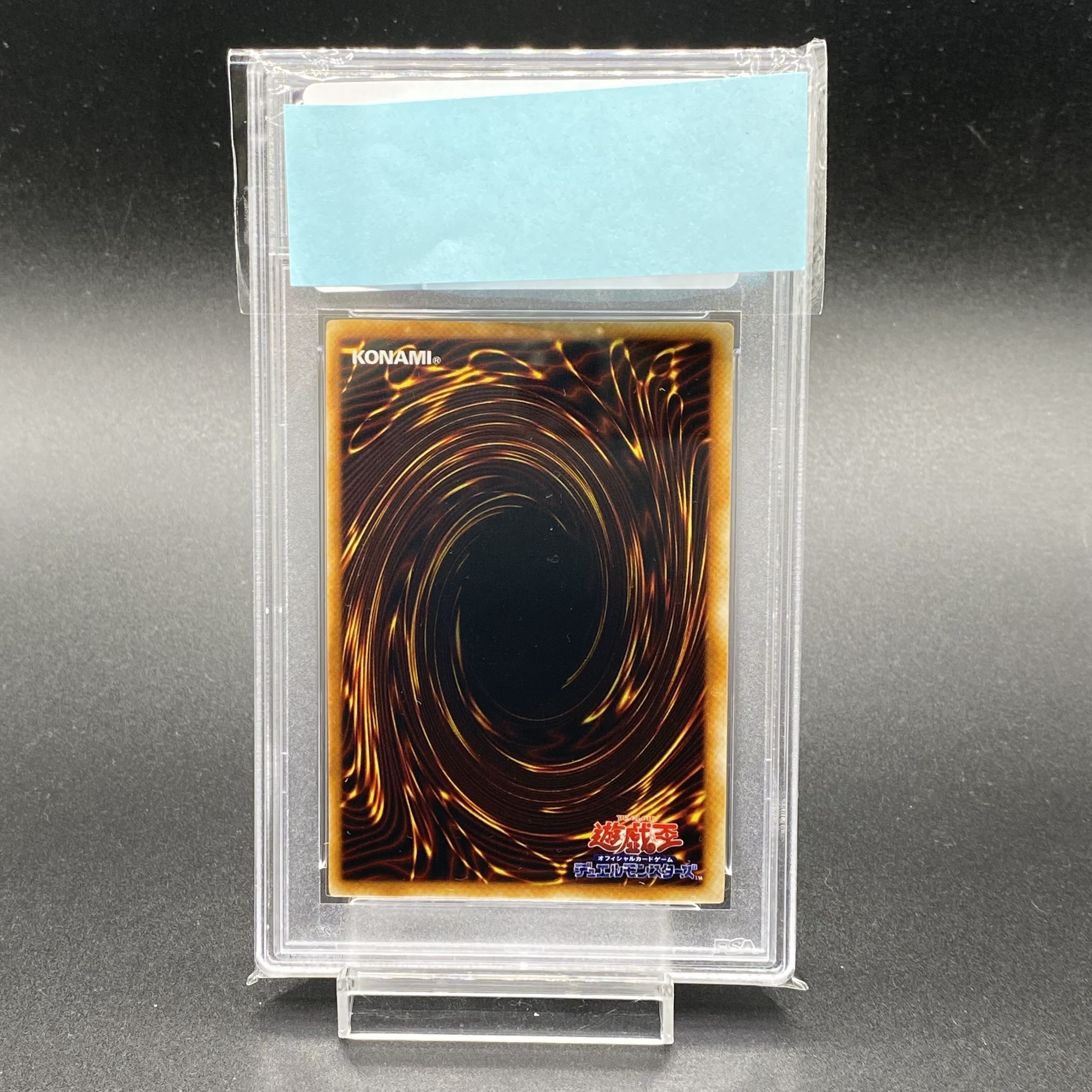 超希少】 遊戯王 アクアマドール 初期 ウルトラシークレット 美品