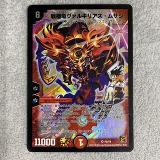 戦極竜ヴァルキリアス・ムサシ PROMO P5/Y9 1枚の通販 BOOKOFF横浜
