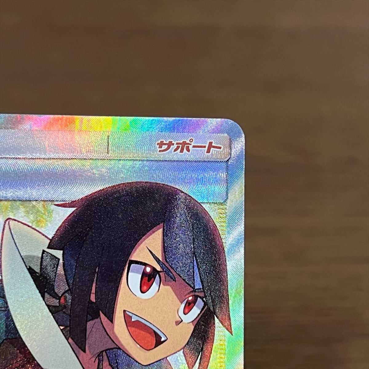 ニ*夜様 ポケモンカード Zinnia #059 ヒガナ PSA10 ポケモンカード