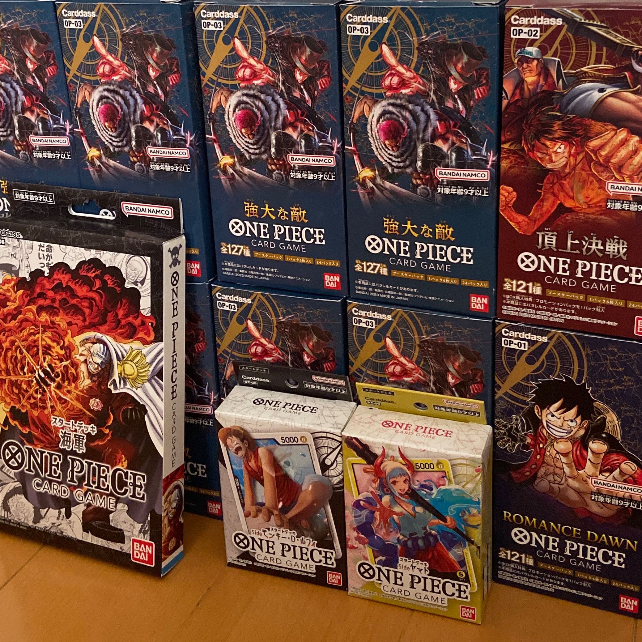 ワンピースカード引退品 ワンピカード 引退品 ワンピースカード引退品