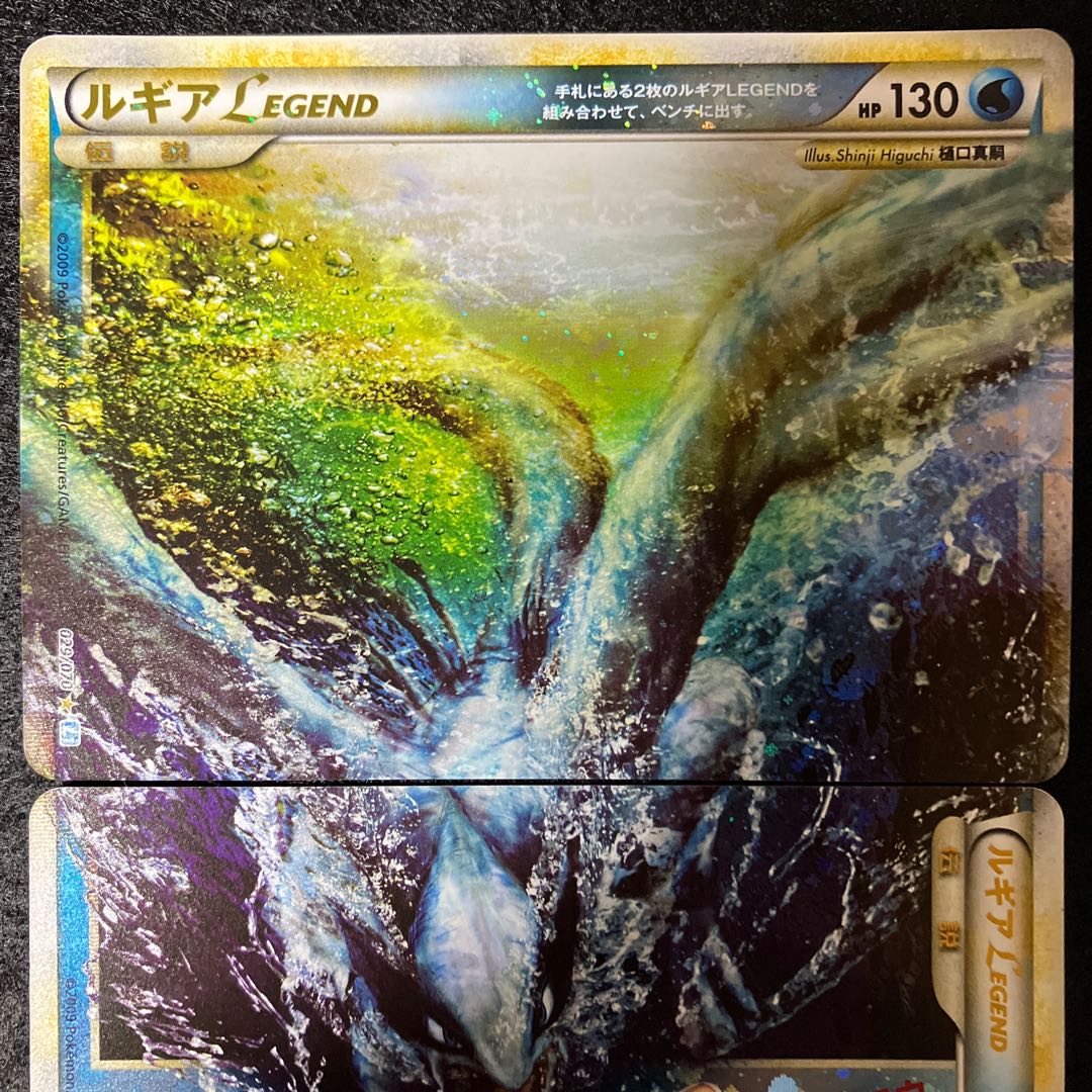 ルギア ホウオウ legend アンリミ2点セット ルギア ホウオウ legend