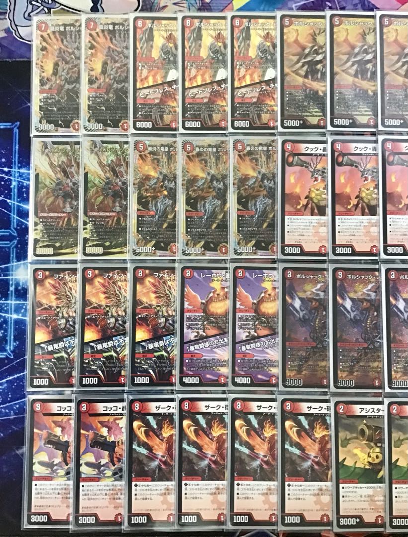 赤単龍世界 デッキ Strongest Deck Series] The legendary gacha deck