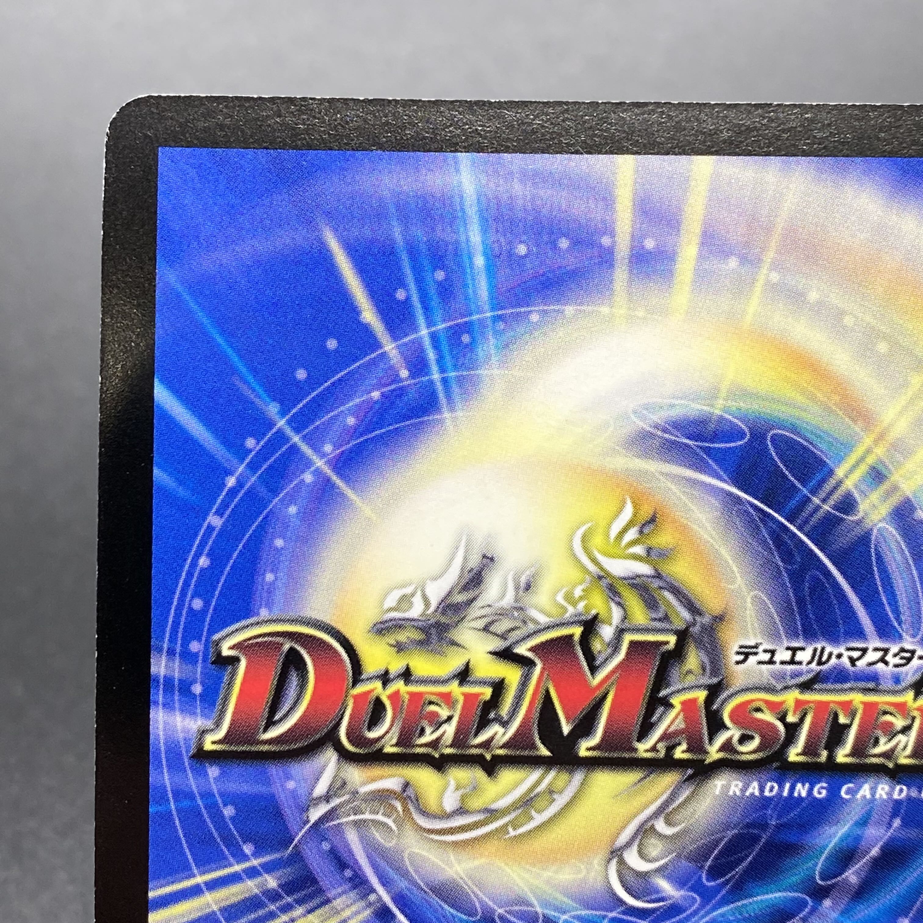 蒼狼の始祖アマテラス デュエルロードプロモ PROMO P53/Y7 1枚の通販